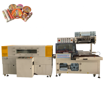 WORTH-IT china fully automatic shrink wrapping machine cookie box wrapping machine heat shrink cutting machine